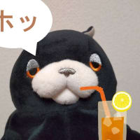 やっとこさ