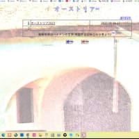 久しぶりのアップ