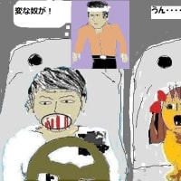 変なやつが