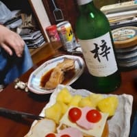 はまった&梓