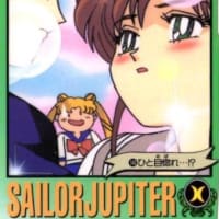 セーラームーンのカード　52