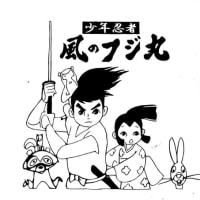 酔いどれおやじの六千四百二十一日目