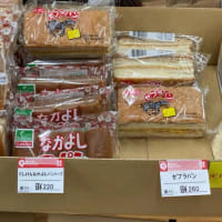 ゼブラパン
