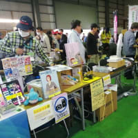 無線フェア 2024開催
