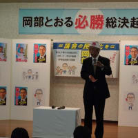 富山市議補欠選挙の応援に入っています。