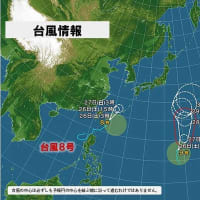 26日　今日26日　台風8号は沖縄に最接近　鹿児島で線状降水帯発生か　台風9号の影響は?