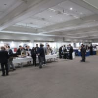 展示会