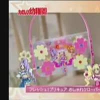 マーメイドメロディーぴちぴちピッチピュア 第25話「恋占い