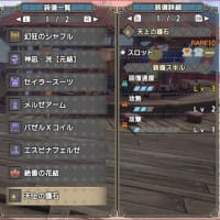 【MHR:SB】攻勢というスキルはどういうものか【スキル考察】