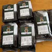 あれ〜珈琲豆発注間違えた〜！