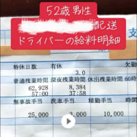 日本はこんな国🇯🇵