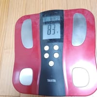 証拠の体重計