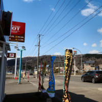 温泉の日