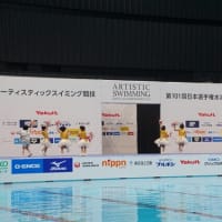 応援エキシビション