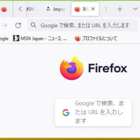 Firefoxの検索