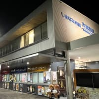 しまなみ走って娘の家へ