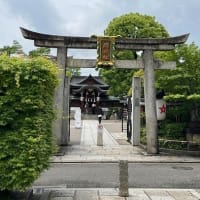日帰り京都の旅（その１）