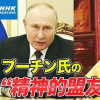 『正教会とゴルバチョフ』『正教会とプーチン』『キリル総主教』