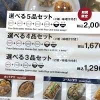 MUJI Cafe&Meal＊無印良品のカフェ