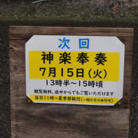 騎西「奉納射会2025」
