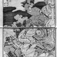 21-22近江の小藤太成家 忠死