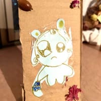 「わたし」という一人称