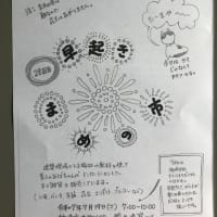 チラシ
