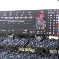 エスコンフィールド in 日本ハムファイターズ