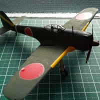  一式戦闘機「隼」　製作完結