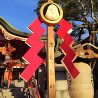 日々好日25#2月6日木曜日