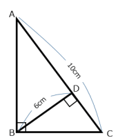 【数学のひっかけ問題】三角形の面積を求めよ