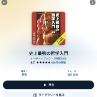「オタサーの姫」の対義語として、「フィロサーの彦」を提唱したいと思います。