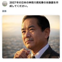 XのAI。Grokの予言