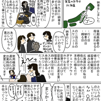 納骨に行きました