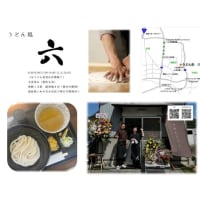 第４回「内山幸也プロ」講習会＝釣パラダイス＝