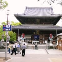 四国遍路とは何だろう