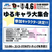 いくべぇの2025年4月の予定だよぉ( ᐢ˙꒳​˙ᐢ )