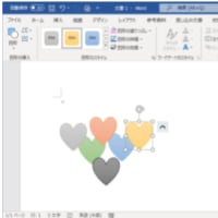 office2019　すべてのオブジェクトを一覧表示して管理するには