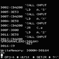 大*也様 MSX モニタ・アセンブラ 大*也様 MSX モニタ・アセンブラ 大*也様 MSX モニタ