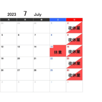 2023年7月の営業日カレンダー