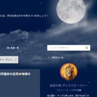 ⭐️Goo Blog 廃止に伴い、Amebaブログに移行します⭐️