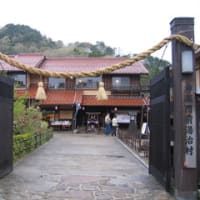 旅行