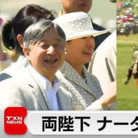皇室ウイークリー