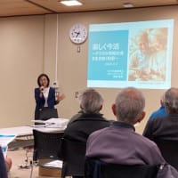 楽しく今活！デジタル社会を生き抜く知恵