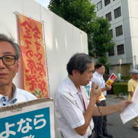 消費税減税実現を❣️外国人差別、排外主義NO❣️しんぶん赤旗をお読みください🤗総がかりアクション。関西電力原発新増設許さない‼️金曜行動でアピール❣️