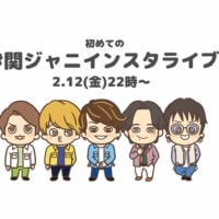 キミトミタイセカイ