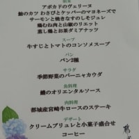 食事ですー１７・１８・１９日