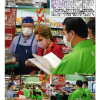 中華街2025　1月変化63    中国超級市場