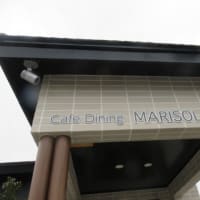 Cafe Dining  MARISOL