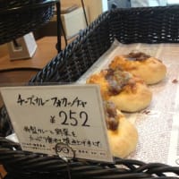パン工房：カンパニオ～世田谷区用賀のパン屋さん～